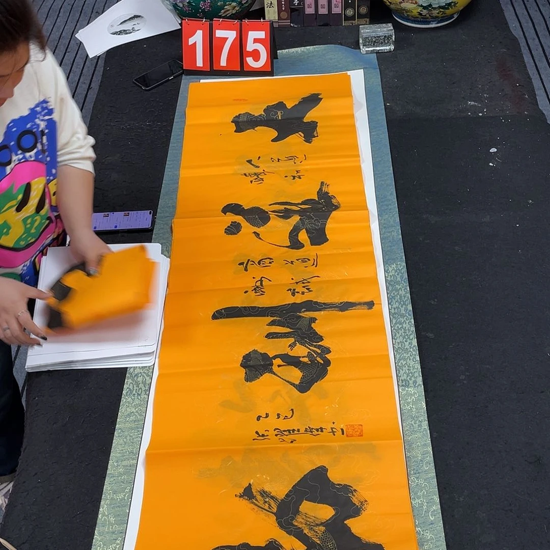 书法书法作品欣赏