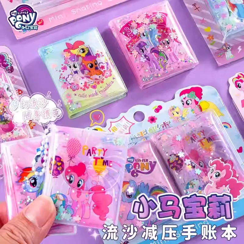 W06小马宝莉减压流沙豆豆分享本随身mini记事本卡通库洛米本装饰