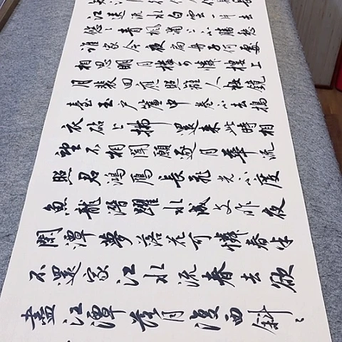 扇子春江花月夜行书作品