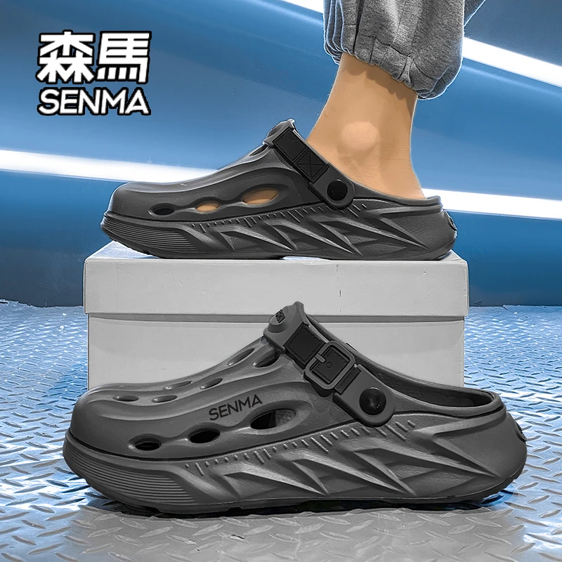SENMA/森马洞洞鞋男士夏季2025新款防滑踩屎感外穿沙滩凉拖鞋男款