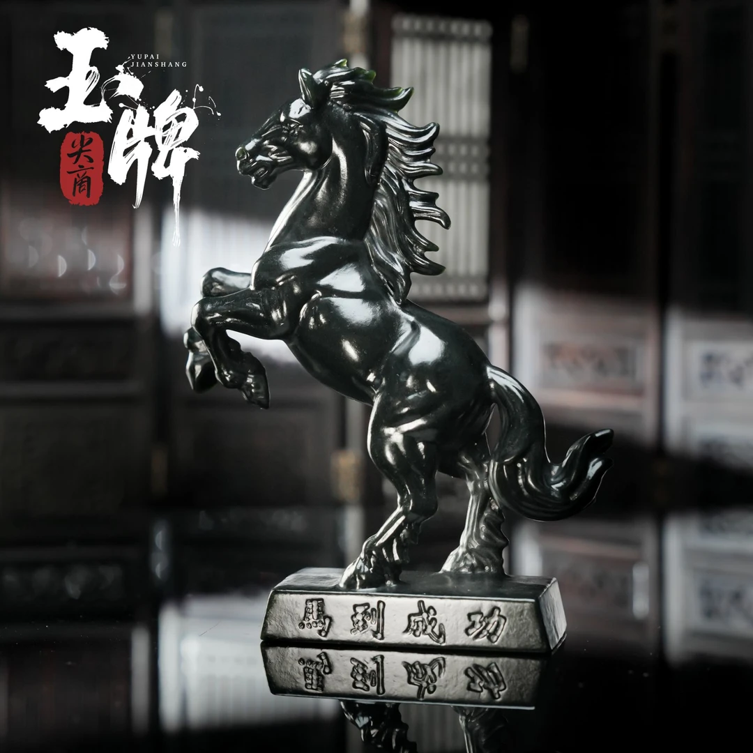 天然和田玉青玉马到成功摆件