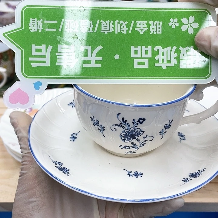 鹿屋家的美丽瓷器若*