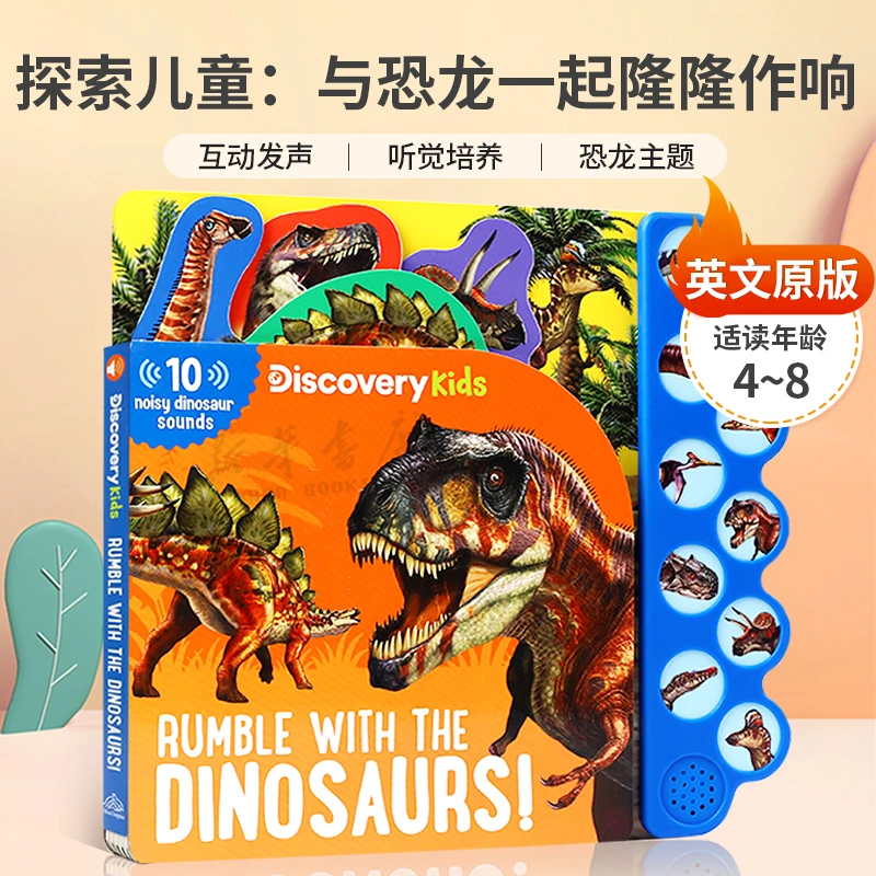 RUMBLE WITH THE DINOSAURS