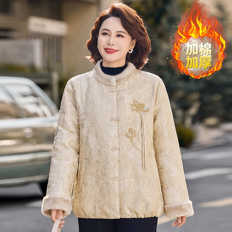 新款妈妈保暖棉衣中老年加厚女装新中式洋气立领加绒纽扣厚外套