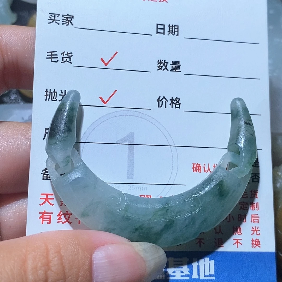 未镶嵌定制翡翠翡翠