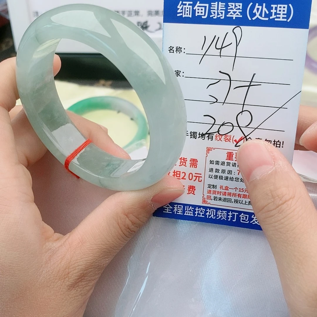 翡翠缅甸翡翠手镯处理Y49
