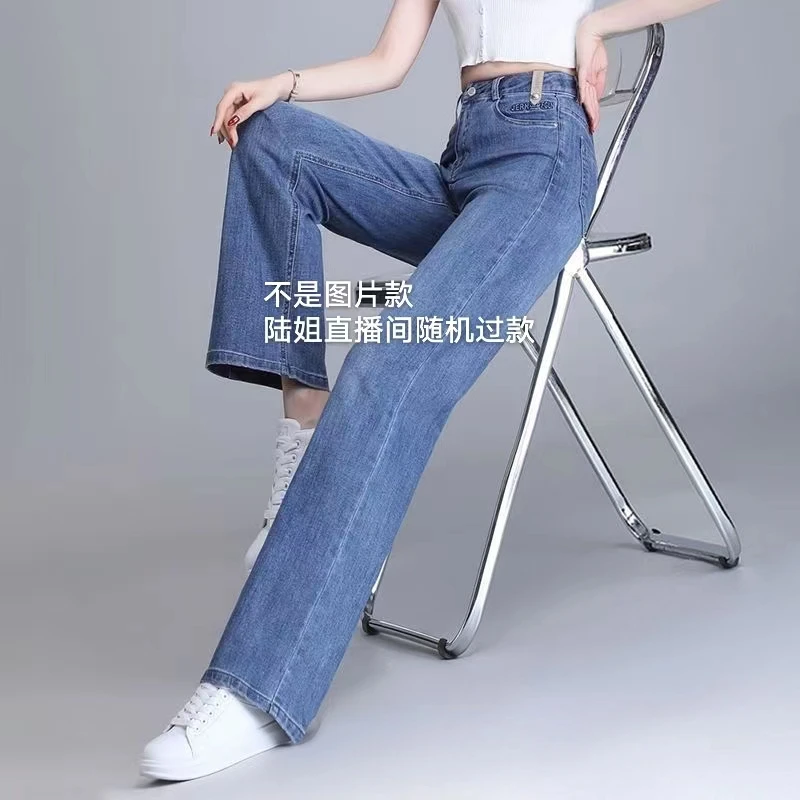 高腰时尚宽松显瘦百搭直筒阔腿喇叭男友跨库老爹四季通垂感牛仔裤