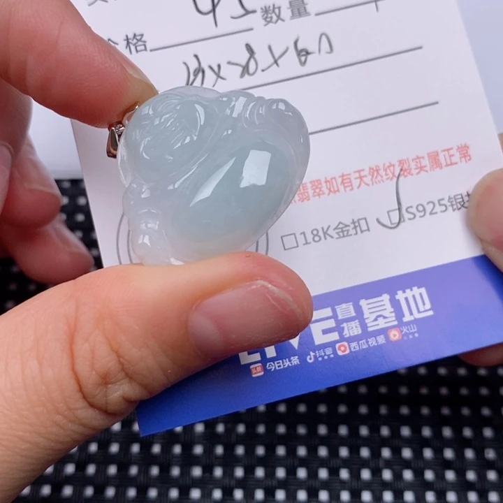 翡翠银S925镶嵌颈饰挂件