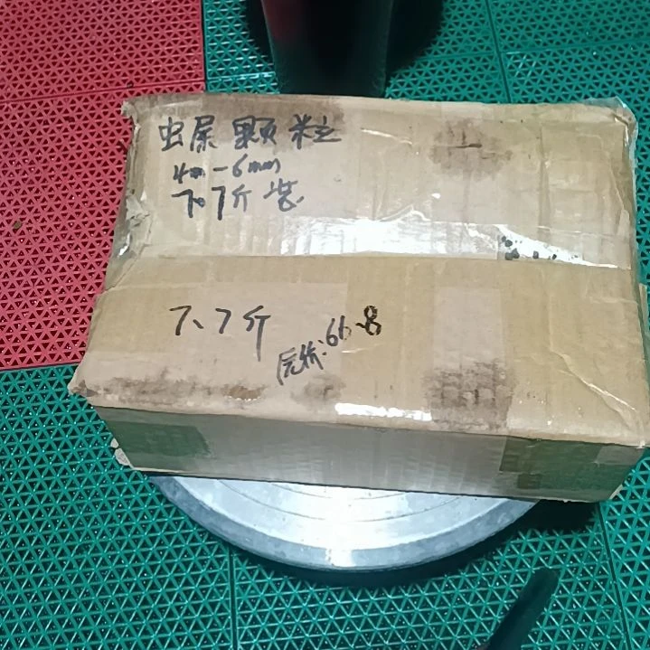 8***8兰菌颗粒虫屎土7.7斤装