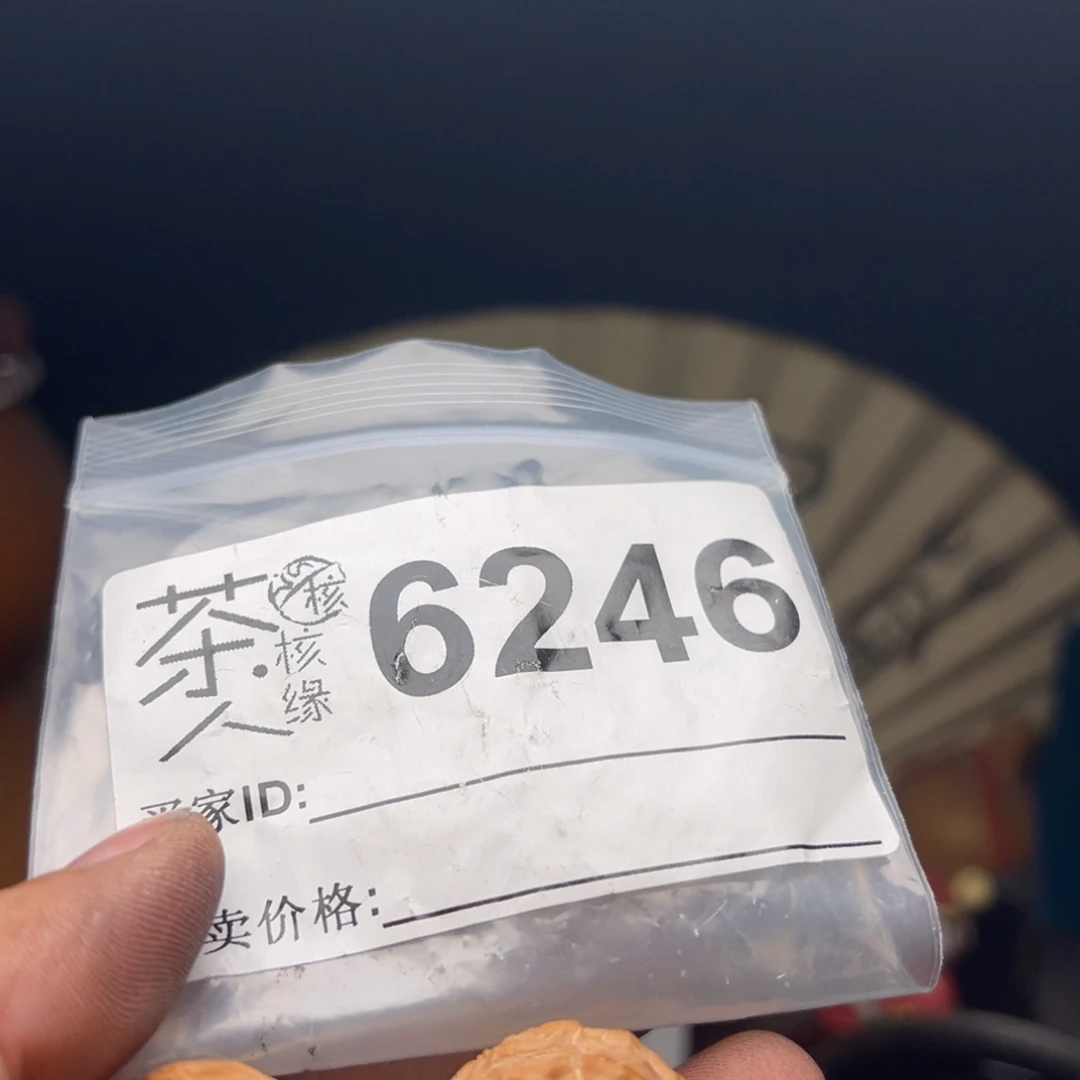 吊坠文玩核桃今天
