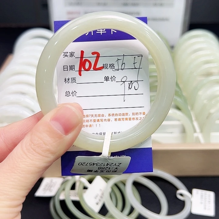 未镶嵌手镯和田玉