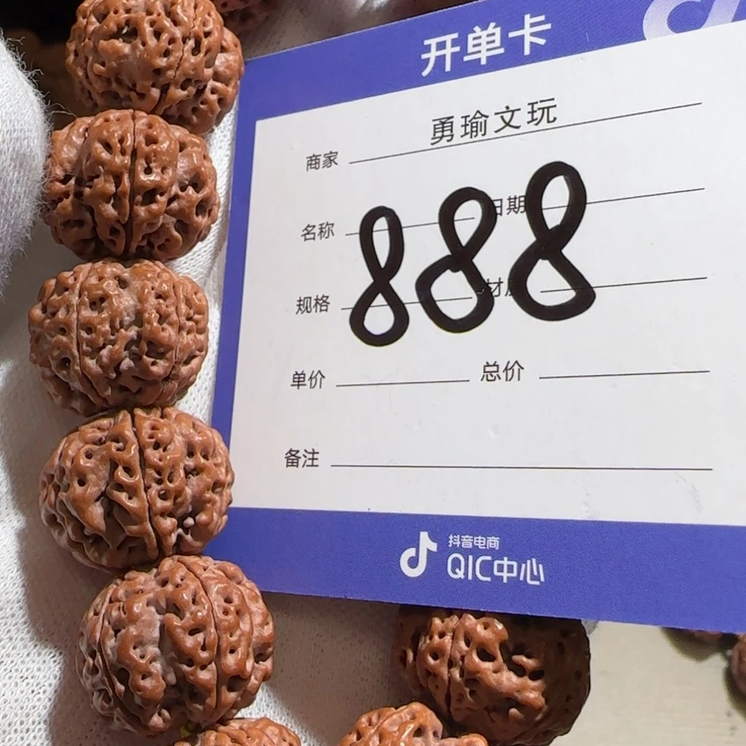 金刚菩提手串麒麟盘龙18+