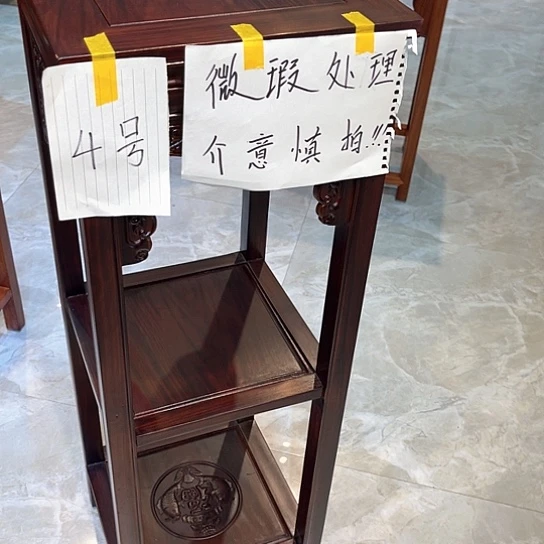 花梨木类成套家具林**涯花架32x32x97处理