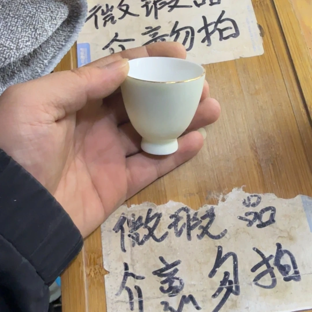 微瑕疵介意勿拍陶瓷器皿S405