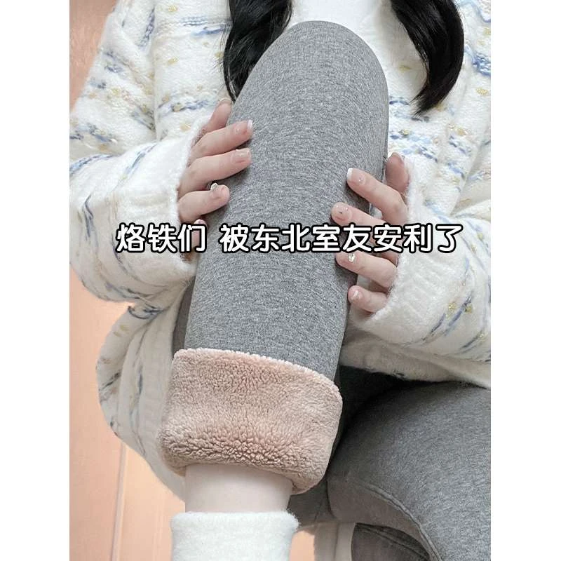 FAVMARTHA羊羔绒打底裤女外穿2025新款秋季季弹力显瘦灰色加绒加