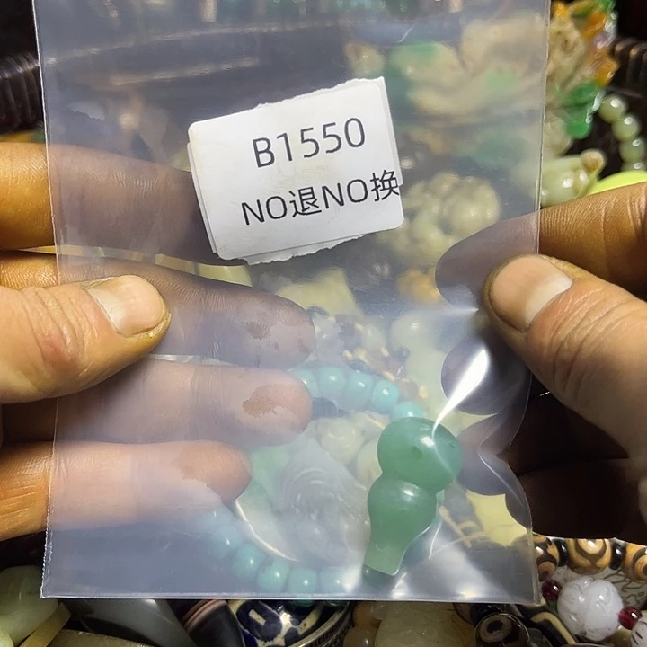 祸***原龙脊菩提吊坠工艺品b1550