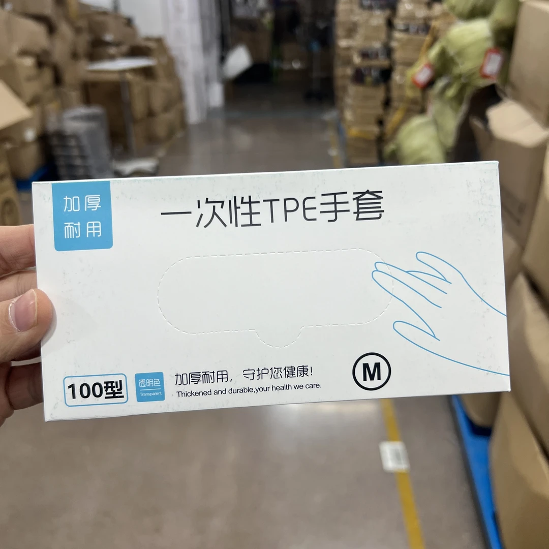 可八单十单囤的一次性加厚防水手套