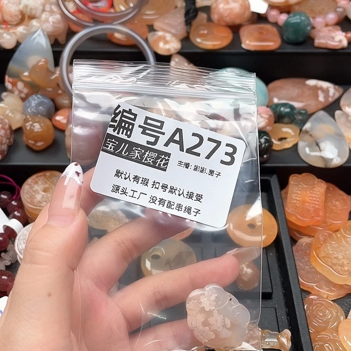 合金颈饰玛瑙/玉髓幽**中