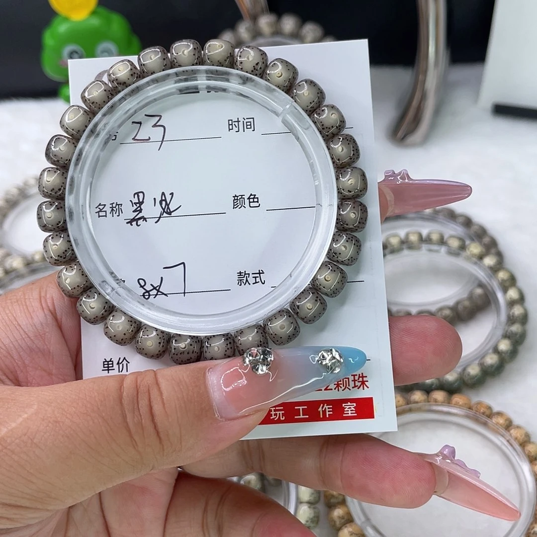 L***R手串星月菩提23黑冰