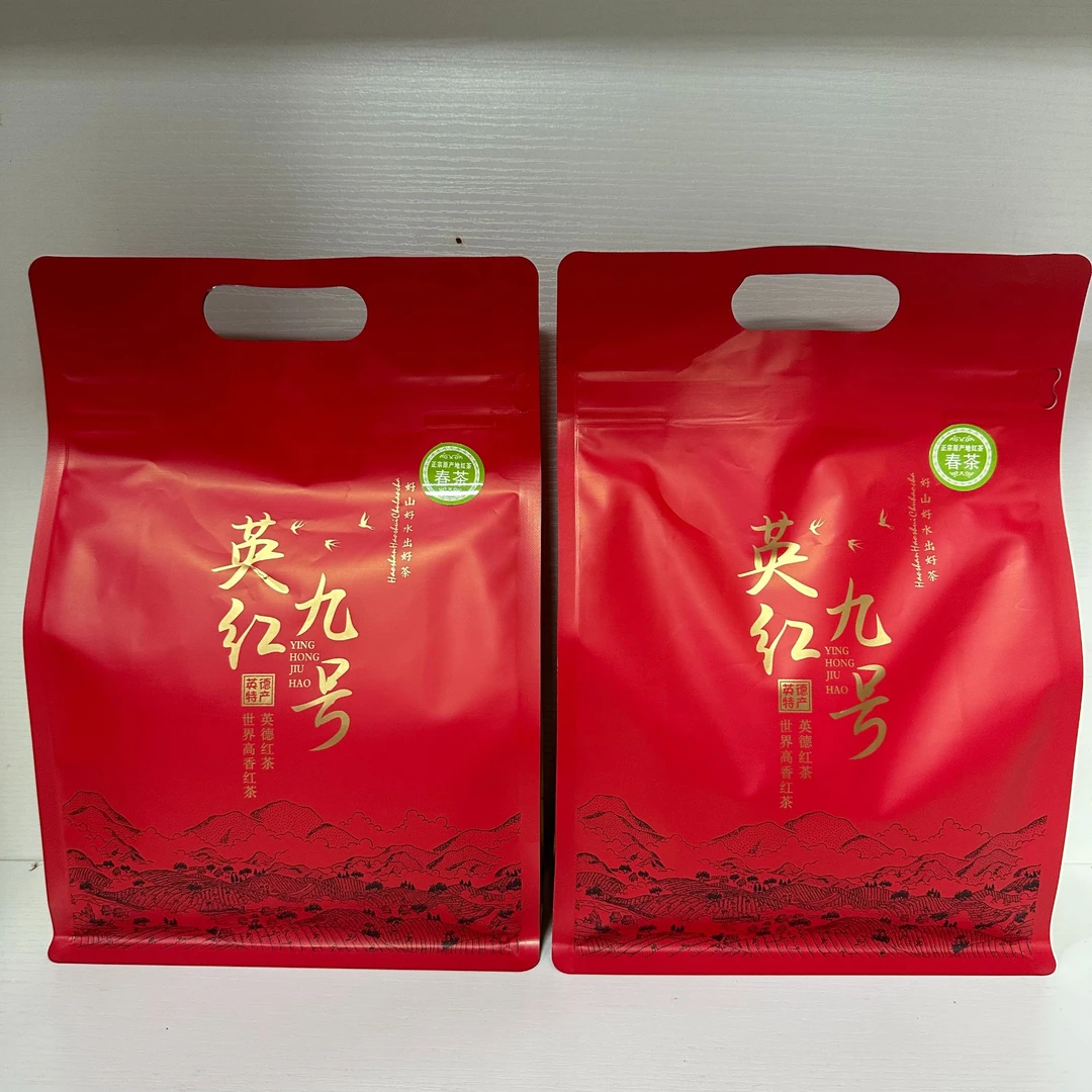 【王总有好茶专属】2025老树春茶红茶英红九号正宗英德红茶冲泡醇正