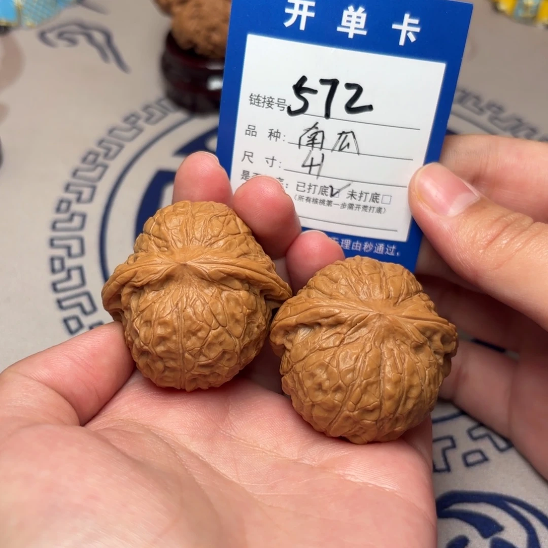 文玩核桃把件南瓜