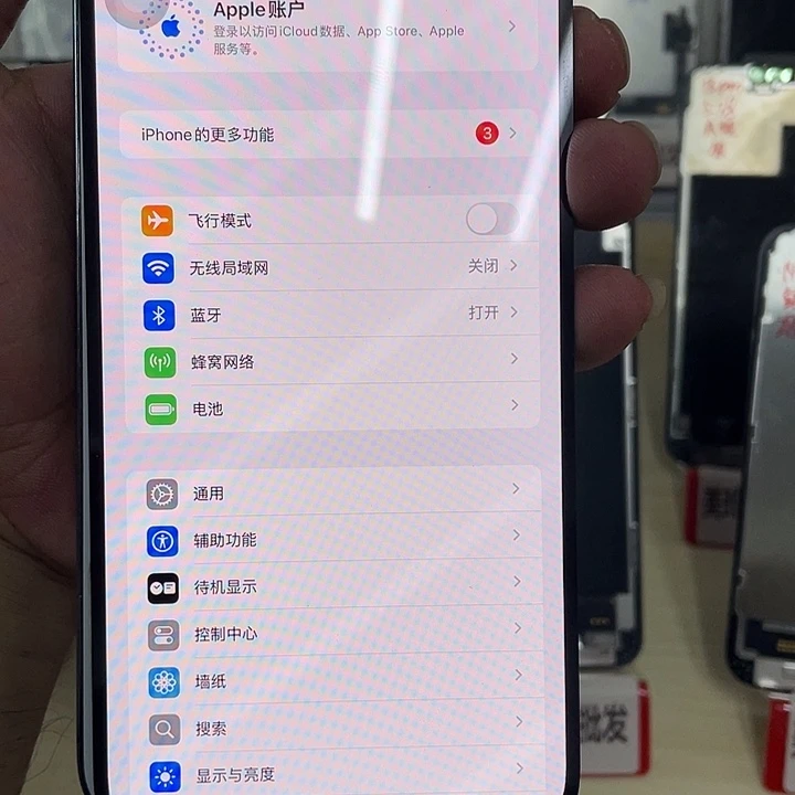 适用于14promax原换盖A
