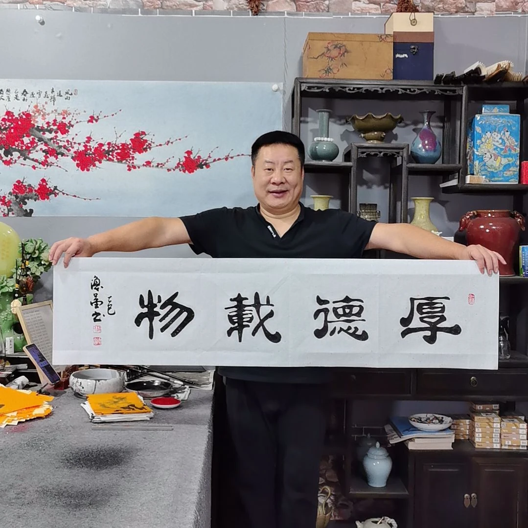 书法杨德富老师书法作品