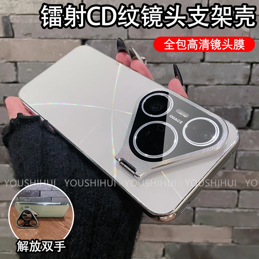 金属镜头支架适用华为Pura80/pro+/Ultra手机壳镭射电镀全包防摔