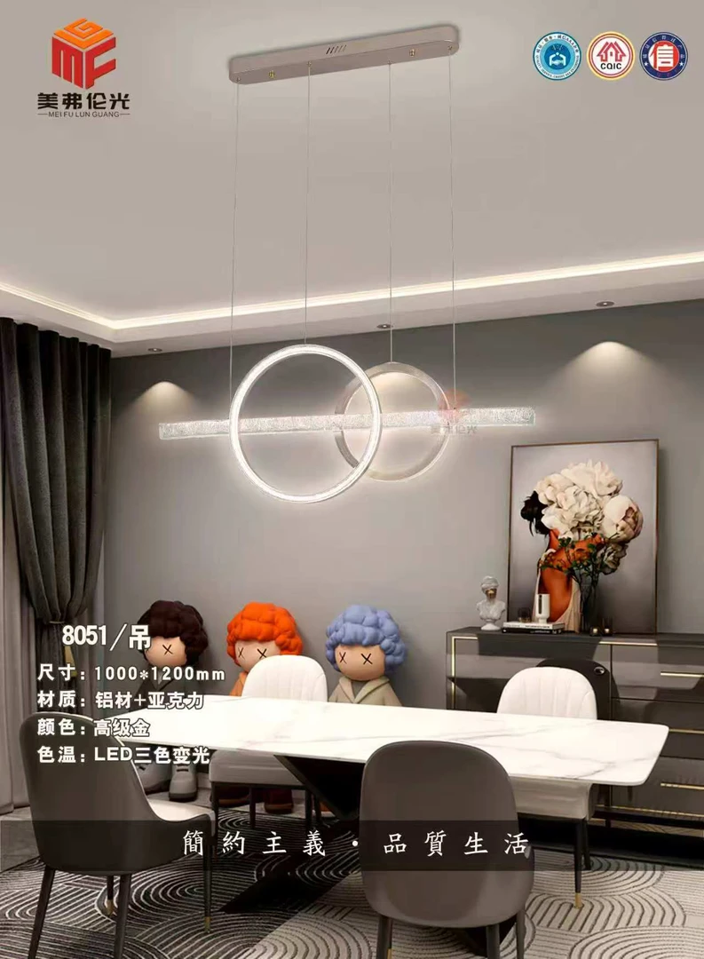 餐吊2025年现代轻奢吧台长条LED餐厅灯