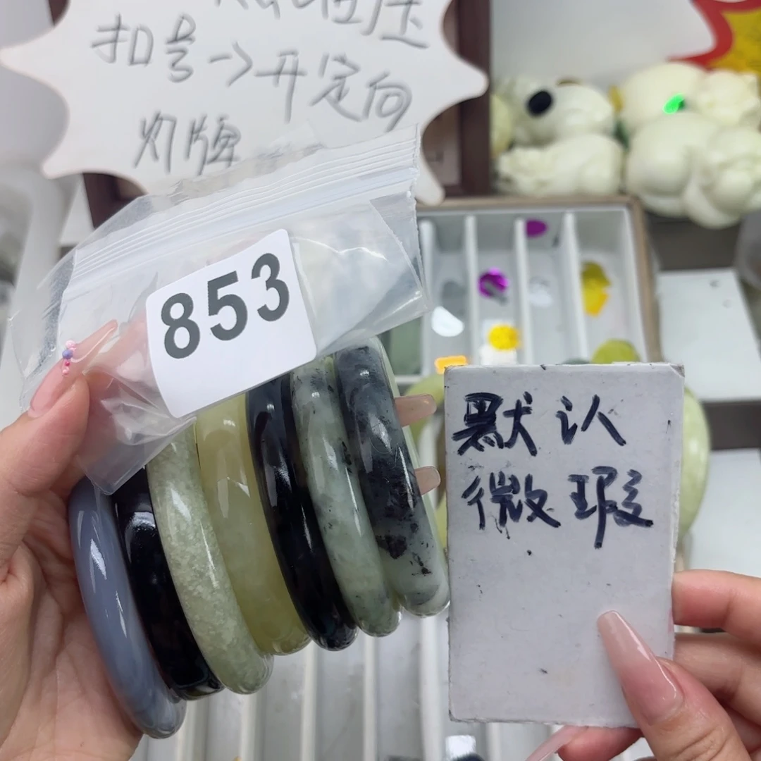 蛇纹石玉未镶嵌手镯迟**风