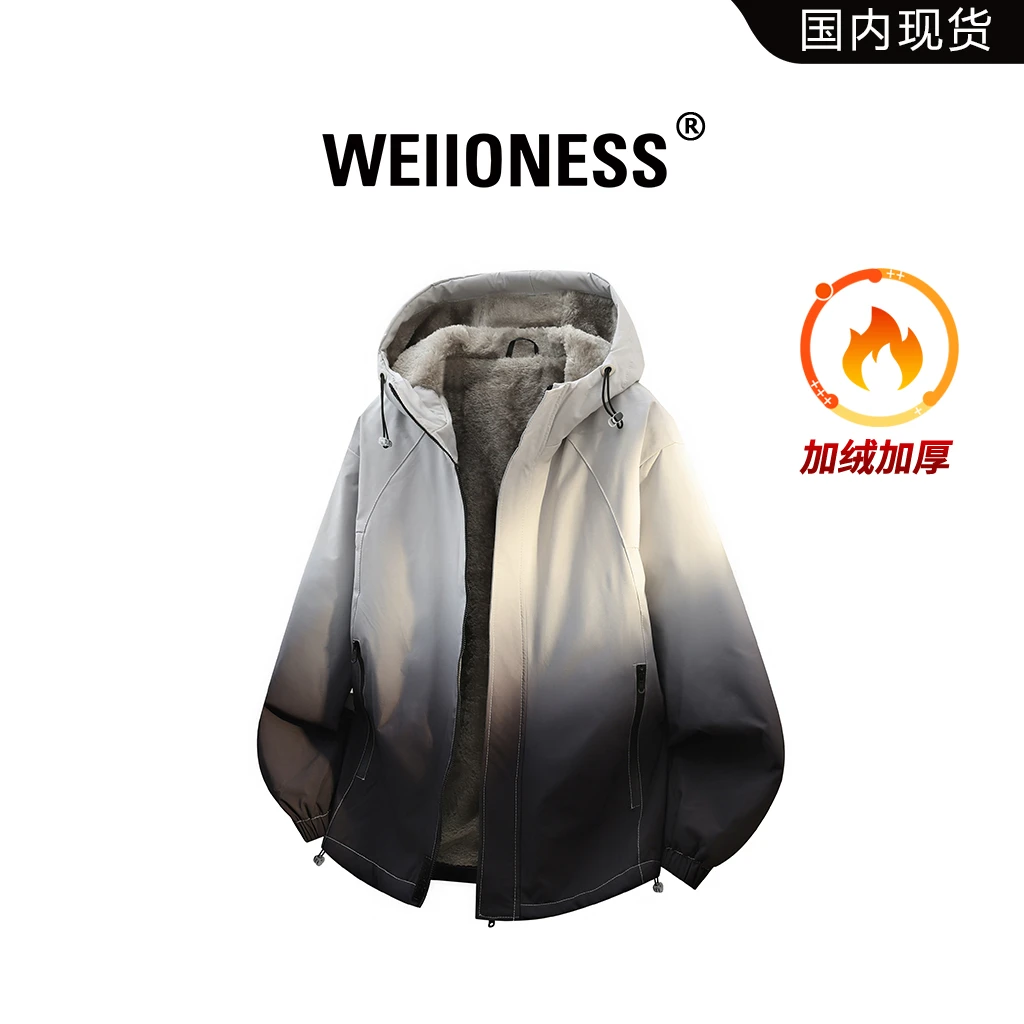 WEIIONESS渐变连帽夹克男秋冬加绒加厚保暖宽松工装外套轻奢男装