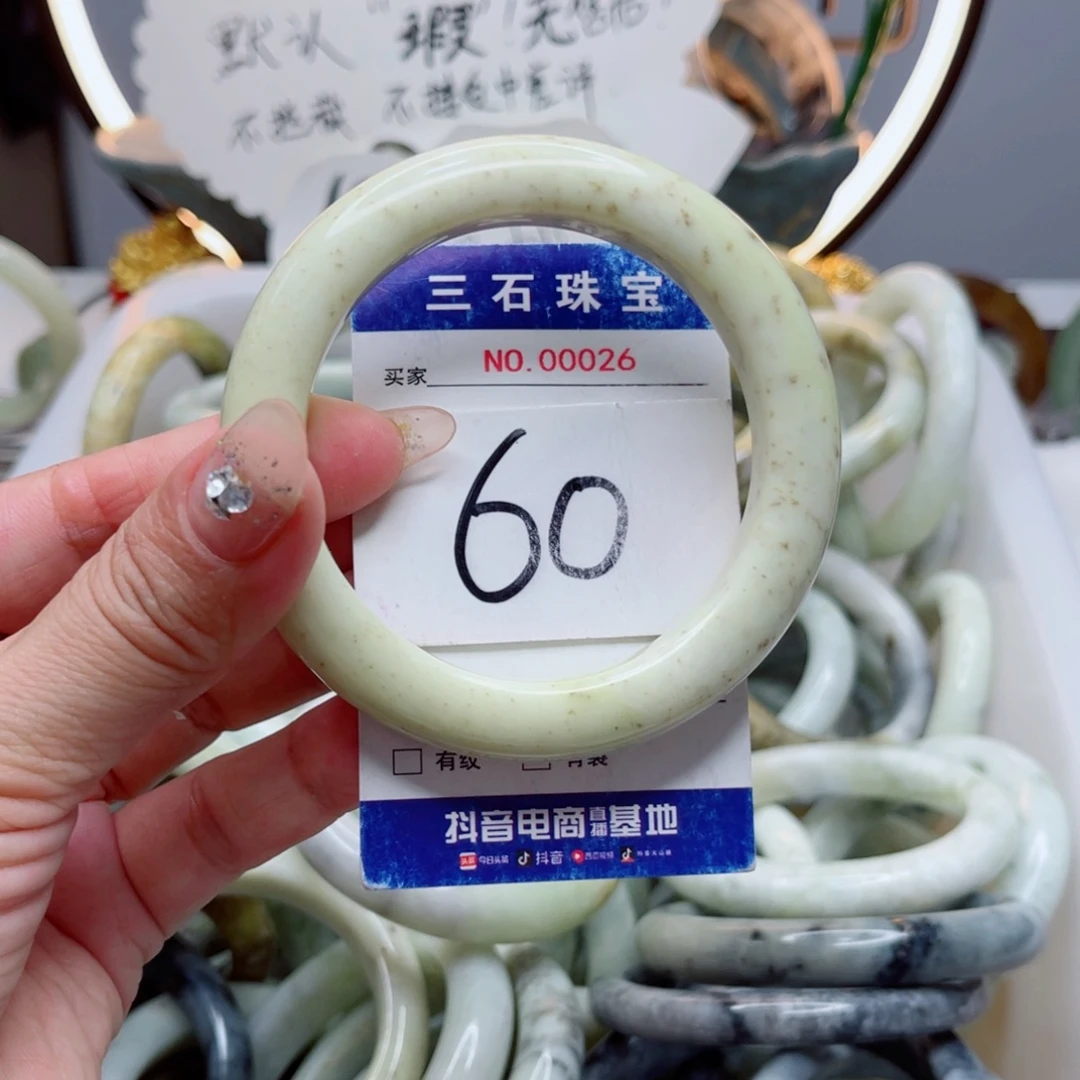 未镶嵌蛇纹石玉手镯