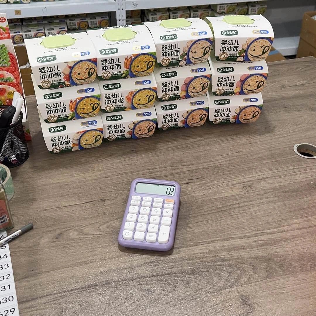 火***.南泰母婴幼儿用品629