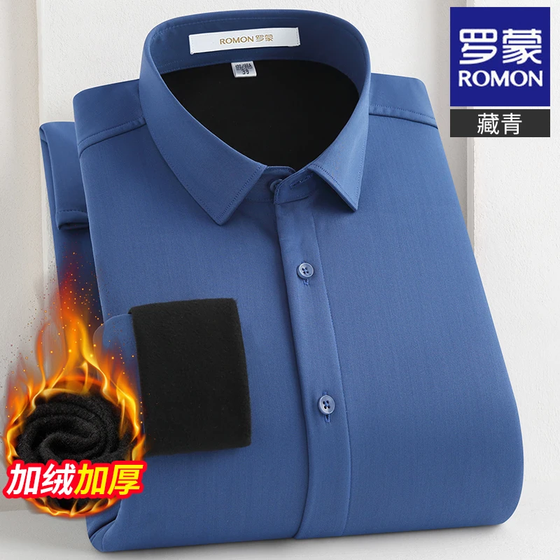 罗蒙男士衬衫长袖2024新款爆款商务休闲保暖衬衣成熟高级感男装冬