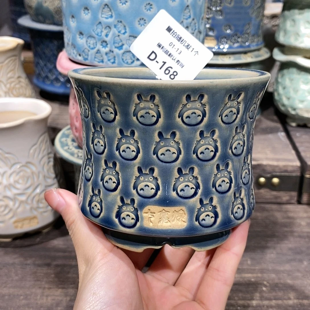 七里烧陶瓷1-13-168口径8