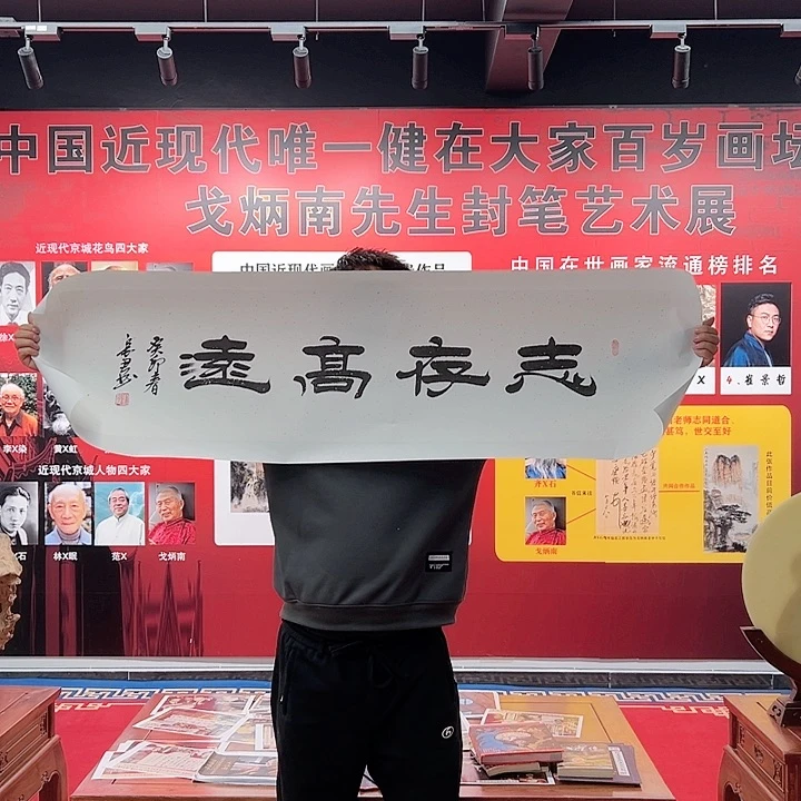 书法手绘书法作品欣赏