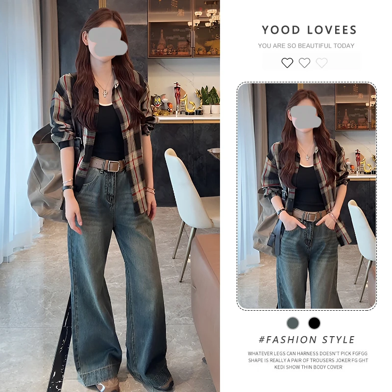 春秋穿搭一整套女2025新款港风复古格纹长袖衬衫高腰牛仔裤两件套