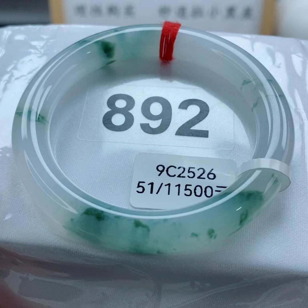 未镶嵌手镯翡翠天然A货翡翠手镯