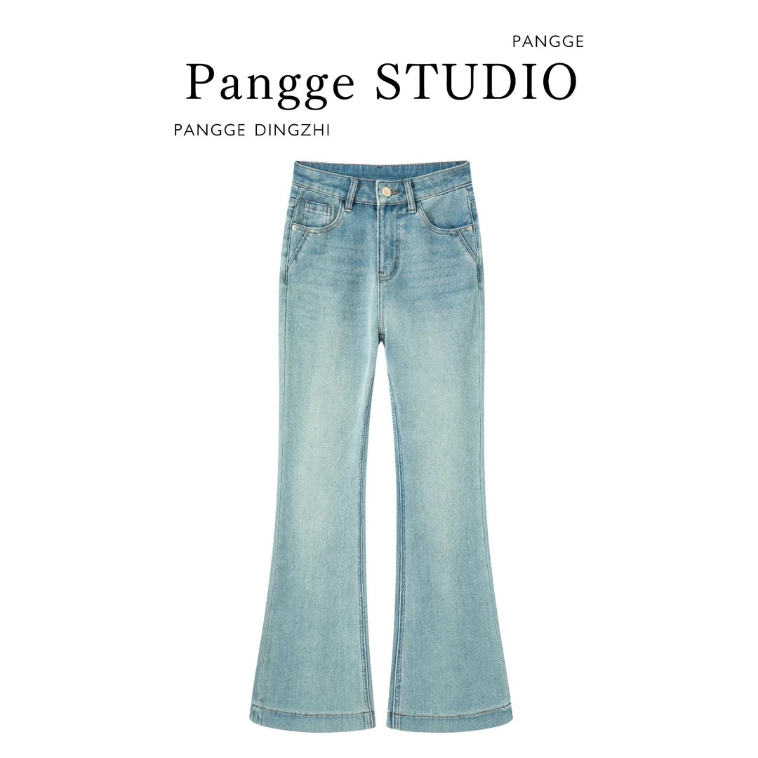 【静静-薄荷绿】四面弹筒喇裤春新款蓝色高腰直筒微喇裤女显瘦