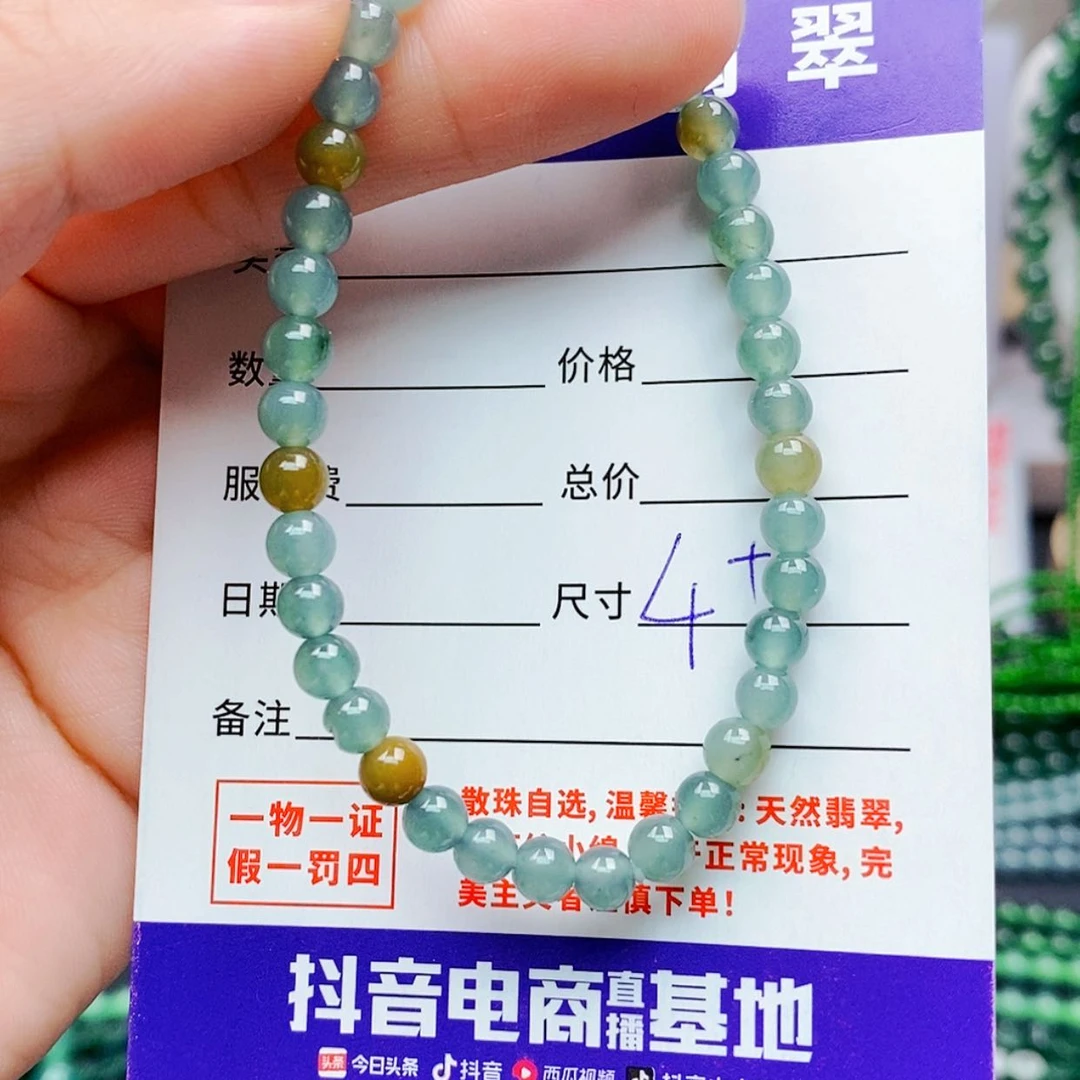 【闪购商品】未镶嵌手链翡翠翡翠