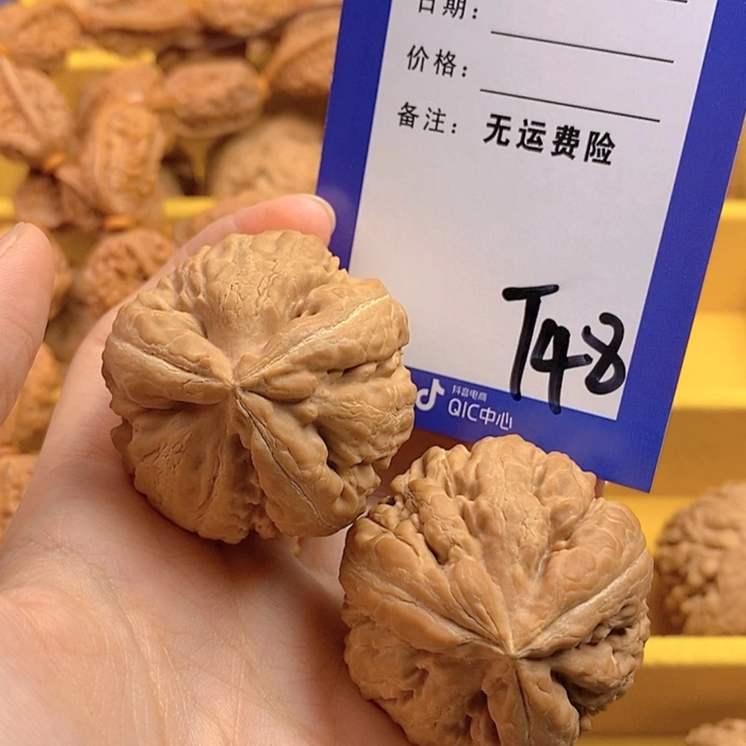 【闪购商品】文玩核桃把件馀*生文玩核桃48