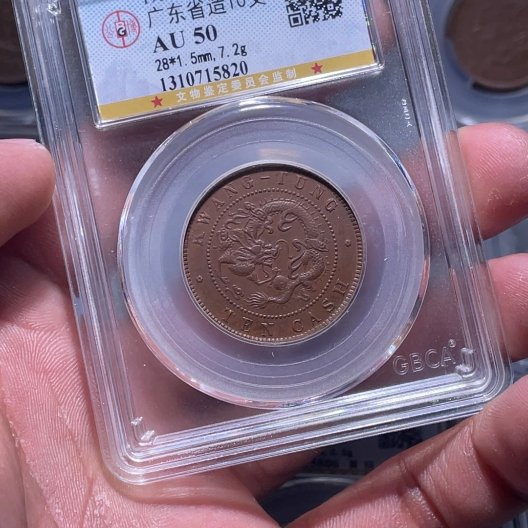 金属江南收藏江南柴5820