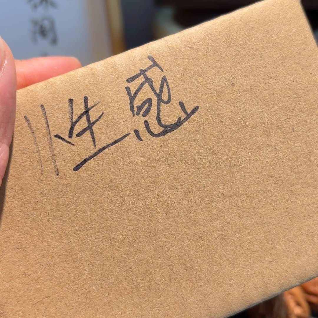 蕾****猴点赞福利不退不换