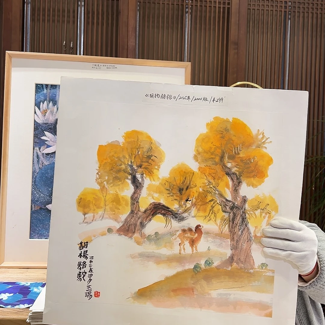 版画耿玉琨名章限量版画s