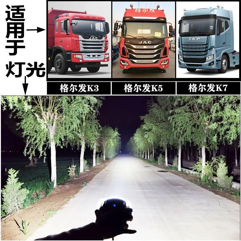 江淮格尔发前雾灯总成超亮K3K5K7N944全LED防雾灯原厂配件前杠灯