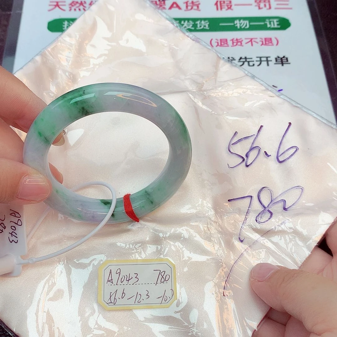 翡翠手镯未镶嵌缅甸翡翠