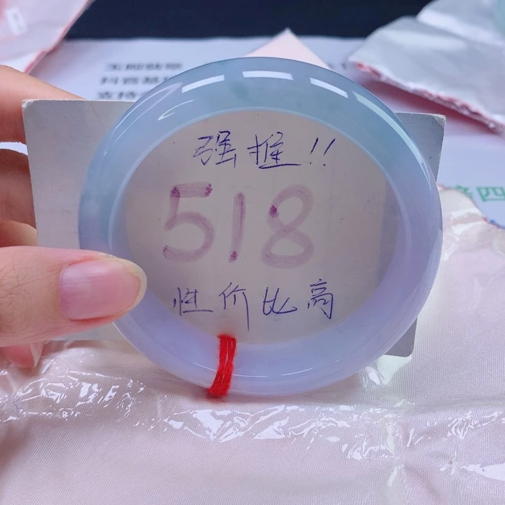 未镶嵌手镯翡翠61圈口宽版