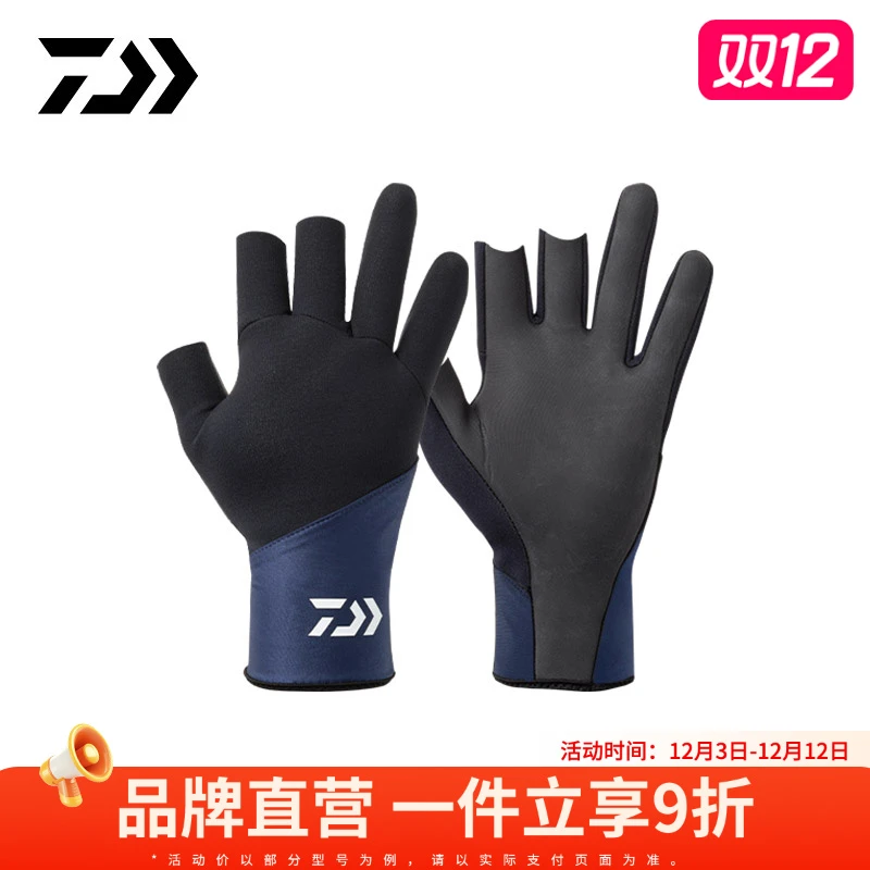 DAIWA达亿瓦 25秋冬DG-7325W 冬季露3指保暖手套分指户外钓鱼手套