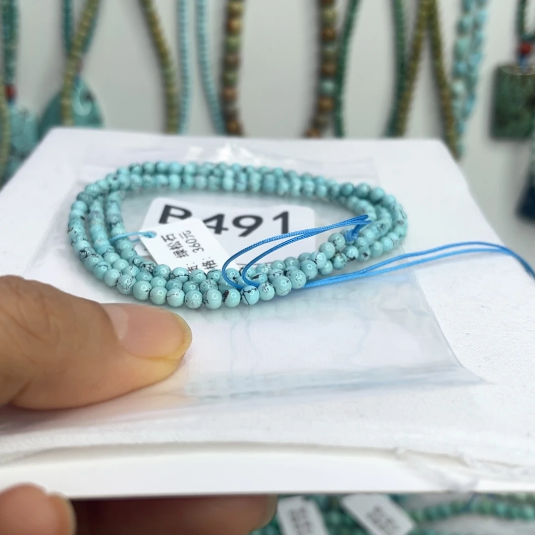 绿松石未镶嵌颈饰3.6