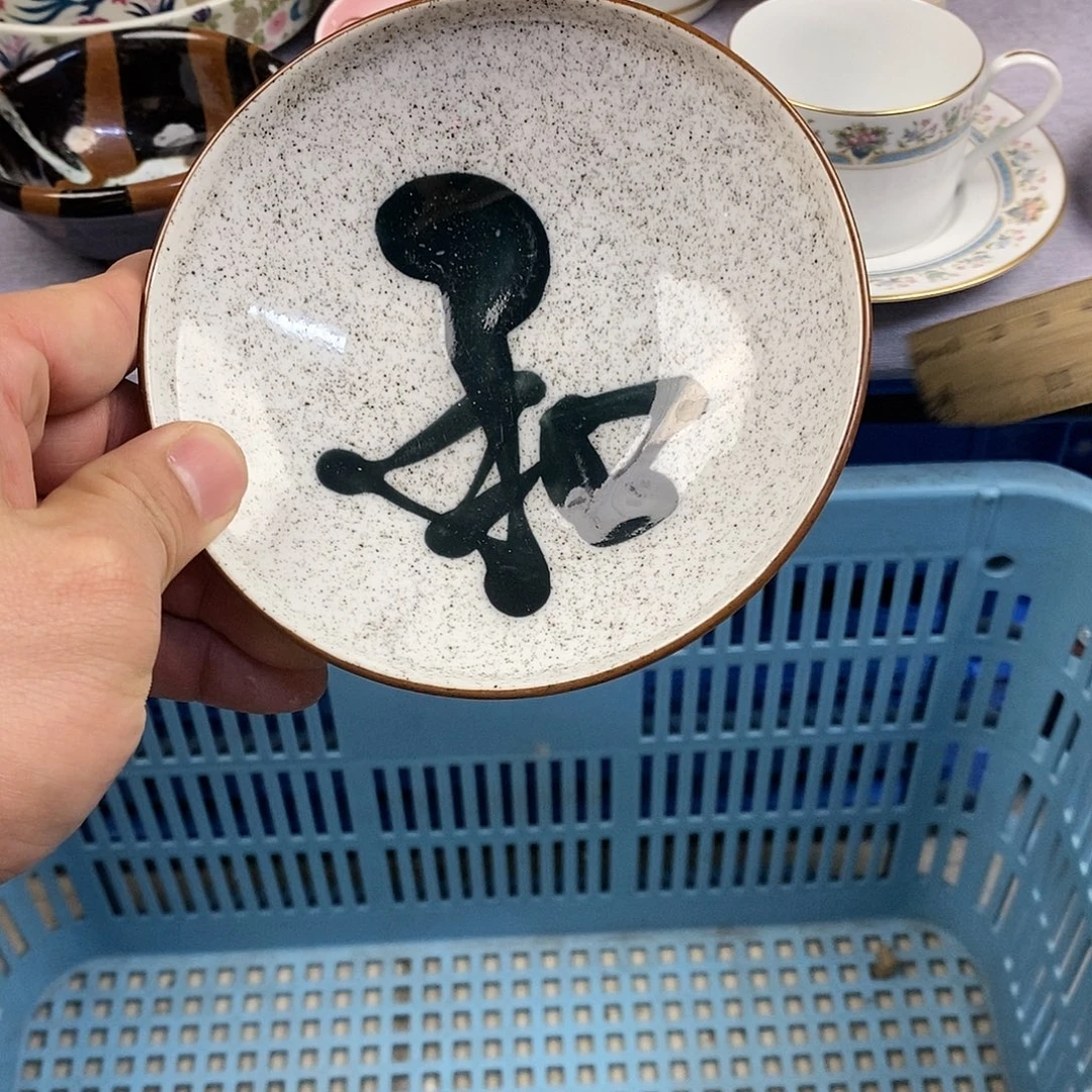 茶盏全场满28元包邮，第69